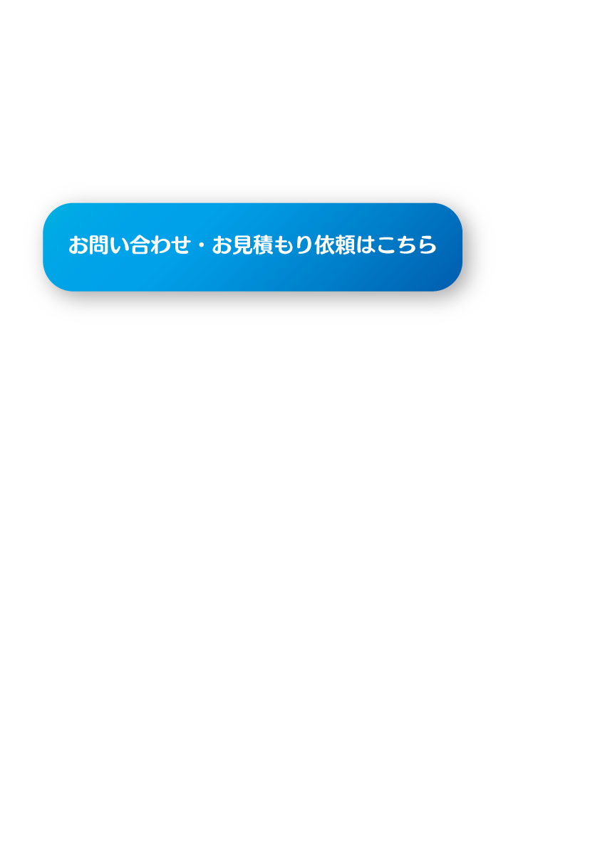 toiawase.png