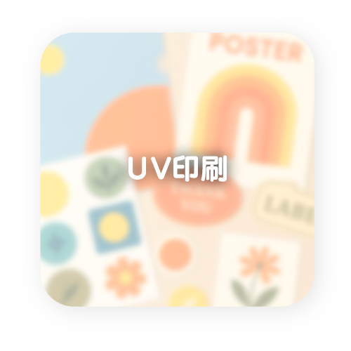 uvicon.png